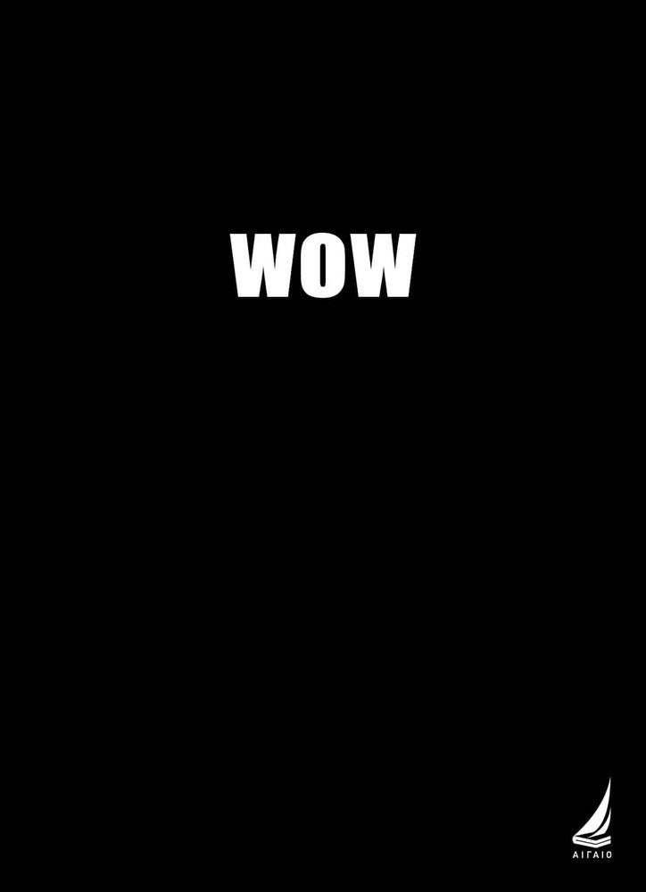 Εκδόσεις ΑιγαίοΤετραδιο Σπιραλ " Black "papell.gr